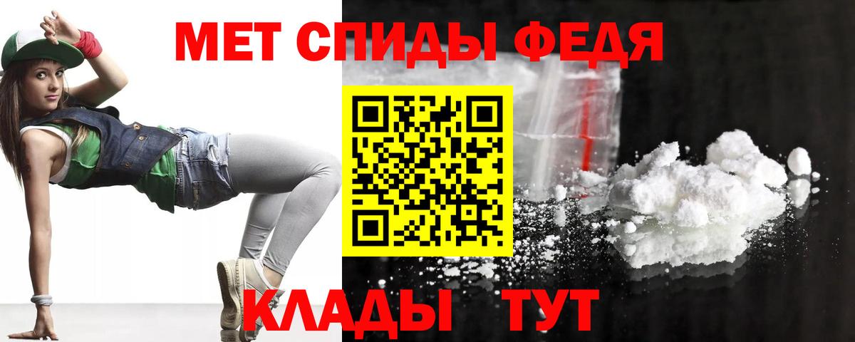 АМФ Розовый  Вход с VPN  АМФ  Новый Уренгой 