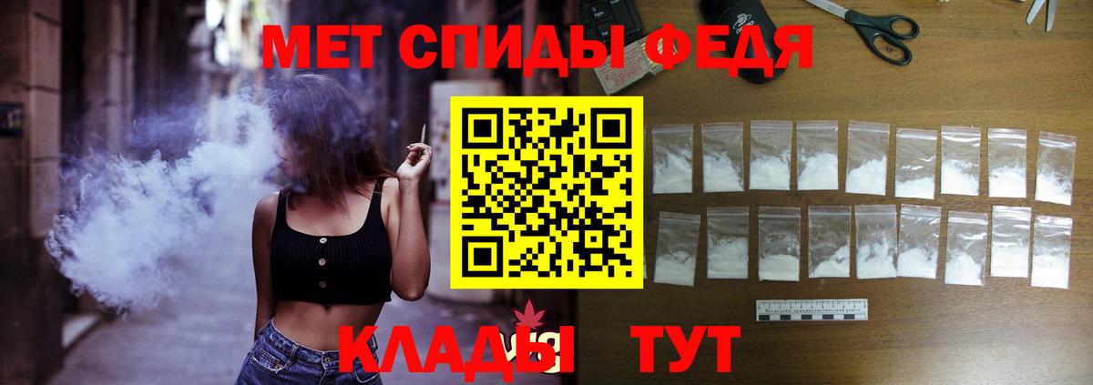 АМФЕТАМИН VHQ Новый Уренгой