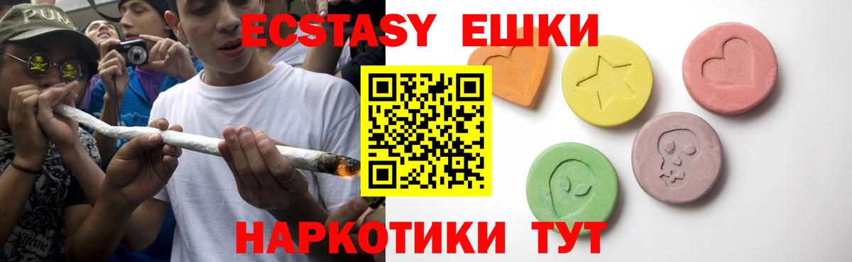 Новый Уренгой  наркота  Ecstasy VHQ  Вход с VPN  ЭКСТАЗИ круглые  Ecstasy 