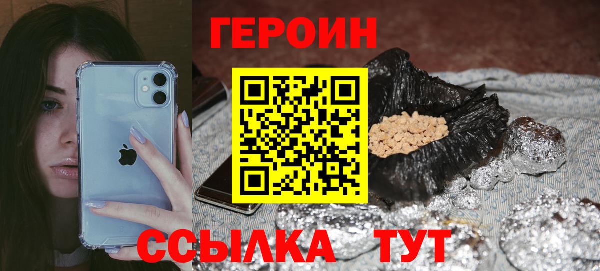 Codein Новый Уренгой