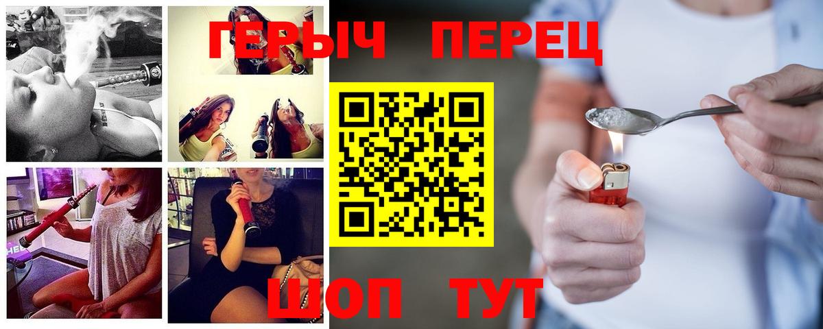 МЕТАМФЕТАМИН  A-PVP СК кристаллы  Новый Уренгой  Меф кристаллы  Вход с VPN  ГАШИШ  КОКАИН 