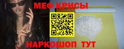 меф Тара