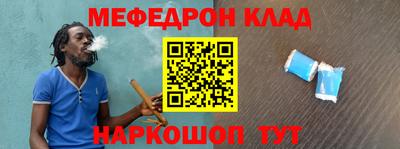дживик Ставрополь