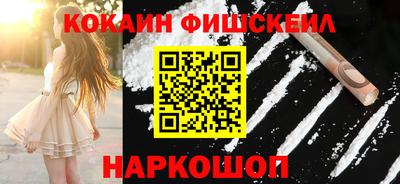 кокаин колумбия Татарск