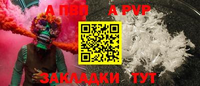 кокаин колумбия Татарск