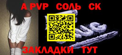 ALPHA PVP Тверь