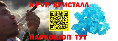меф Тара