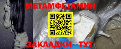меф Тара