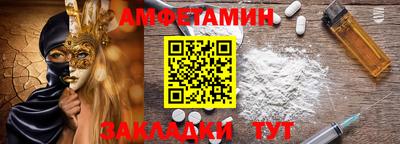 меф Тара