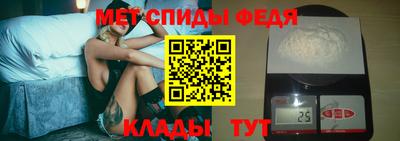 меф Тара