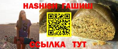 ALPHA PVP Тверь