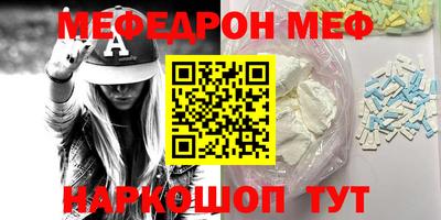 меф Тара