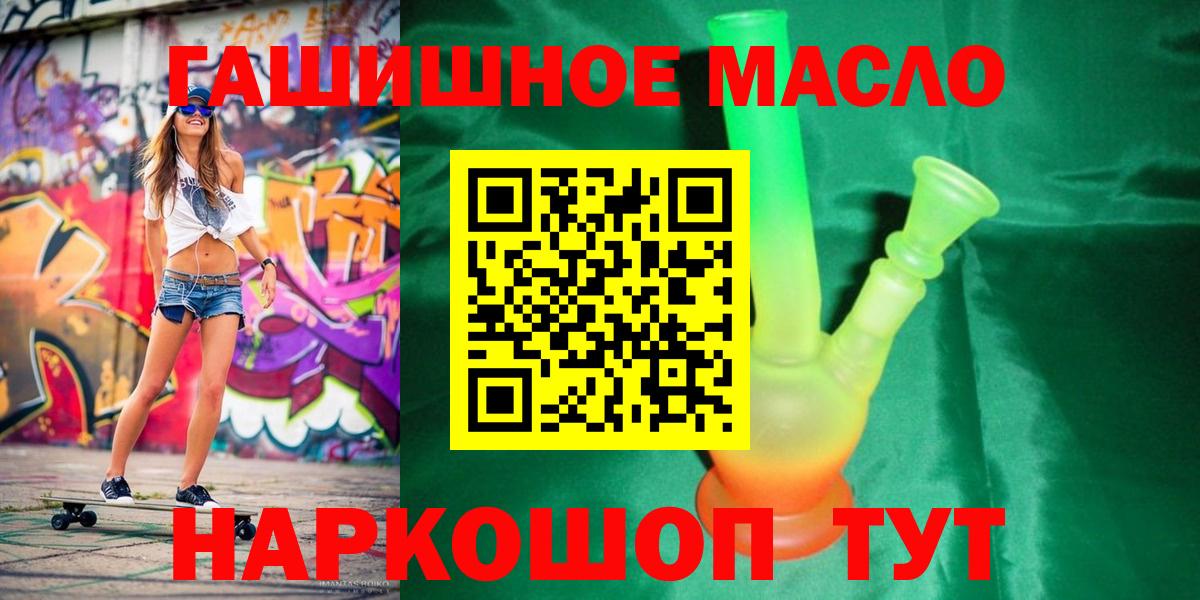 ТГК вейп  Вход с VPN  Новый Уренгой 