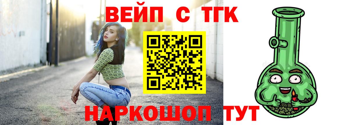 Дистиллят ТГК концентрат Новый Уренгой